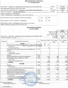  баланс за 1 полугодие 2026
